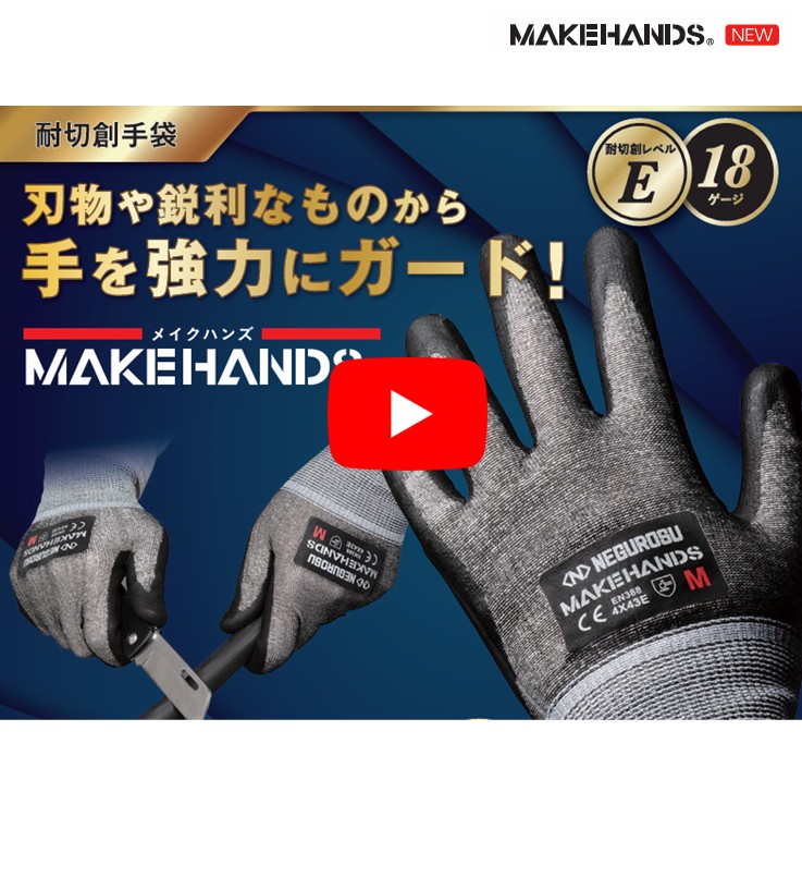 展示品